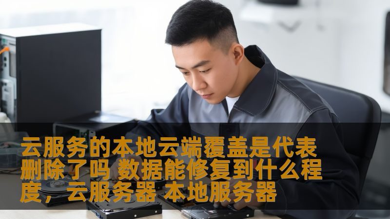 管道疏通剂与粉：本质区别与适用场景**