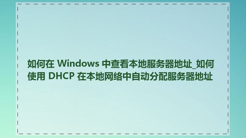 洗衣机电机更换：五大关键点，避免误操作