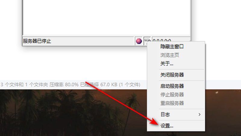 在搬家师傅进行现场评估测量之前，业主或小工头需要做好以下准备工作：