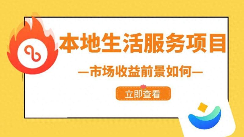 春节钟点工每天工作几小时