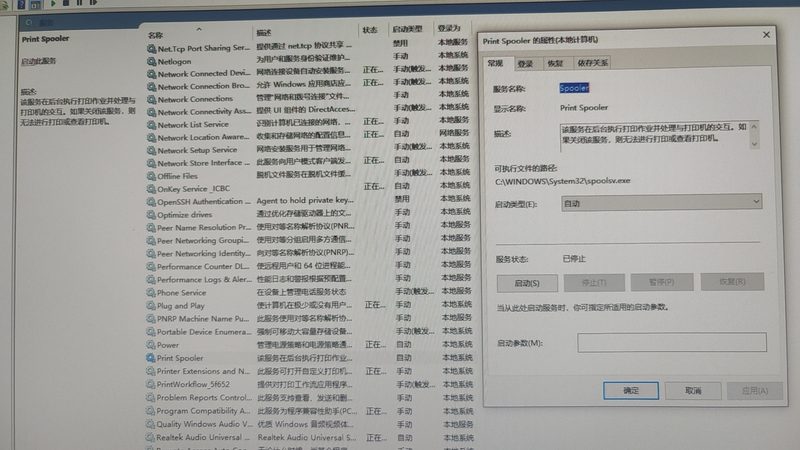 月嫂中介费多少合理？揭秘中介费定价标准